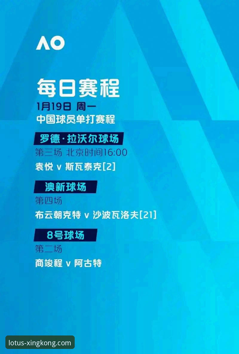 星空娱乐平台注册必备 星空体育娱乐体验深度评测:从注册到沉浸的完整指南