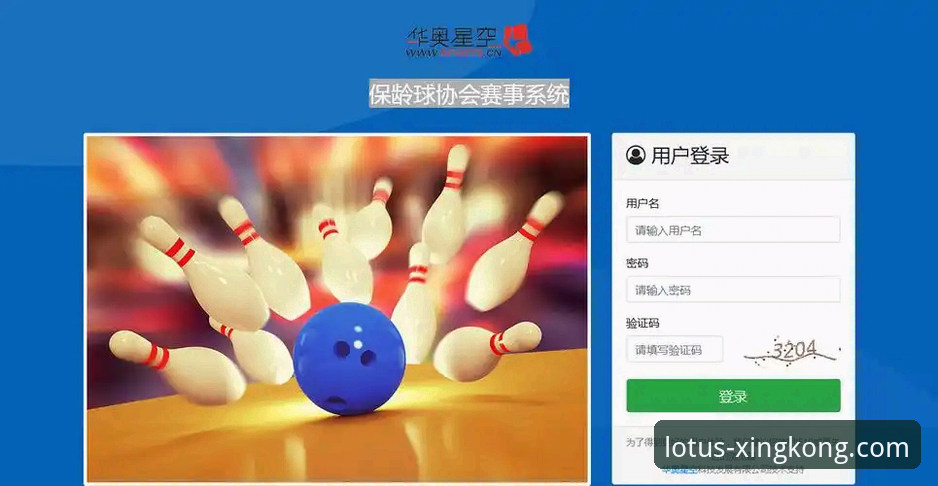 星空体育平台深度解析：如何甄选专业在线娱乐入口？从程飒的行业观察谈起